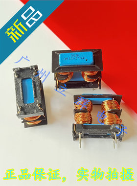 CMF23V-273141 进口TRIAD 共模扼流圈 滤波器 1.4A 27mH 丨