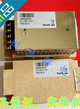VGS-25-12 进口CUIINC 开关电源 25W 12V 2.1A 丨