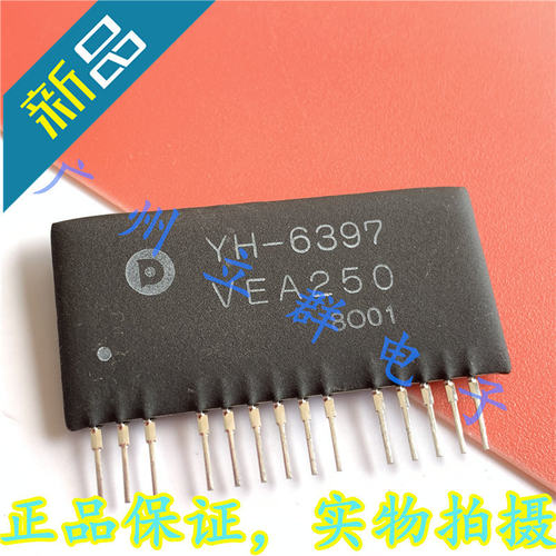 YH-6397 全新 进口SHARP 瓷片厚膜 VEA250 单排式  请咨询丨