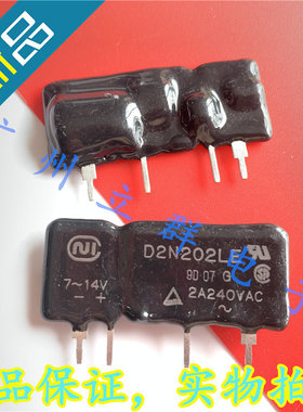D2N202LE 进口松下 固态继电器模块D2N202LE18 D2N202LE33 丨
