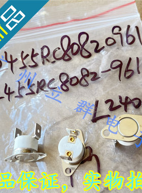 2455RC8082-961 L240C 常闭240度 ELMWOOD 温度传感器 丨