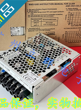 RWS100B-12 进口TDK-LAMBDA 开关电源 12V RWS100B-12/CO2 丨