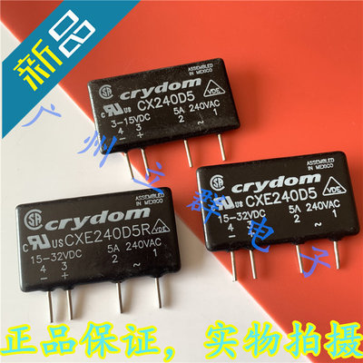 CX240D5 进口CRYDOM快达 固态继电器 CXE240D5 CXE240D5R 丨