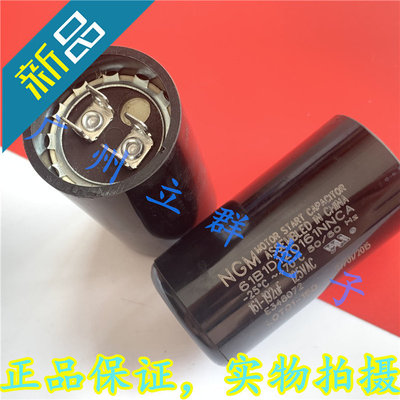 61B1D120161NNCA 进口NGM 薄膜启动电容 161-192uf 125VAC 丨