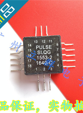 SLQG1553-2 进口PulseR 音频 信号变压器 脉冲变压器 丨