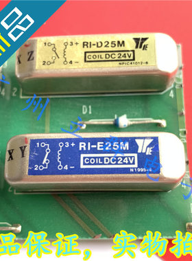 RI-E25M DC24V 进口YASKAWA安川 干簧继电器 RI-D25M DC24V 丨