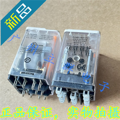 RUMF3AB1P7 进口SCHNEIDER 工业继电器 240V 10A 丨