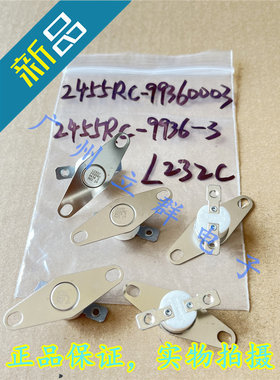 L232C 2455RC 9936-3 常闭232度 ELMWOOD温度传感器 丨