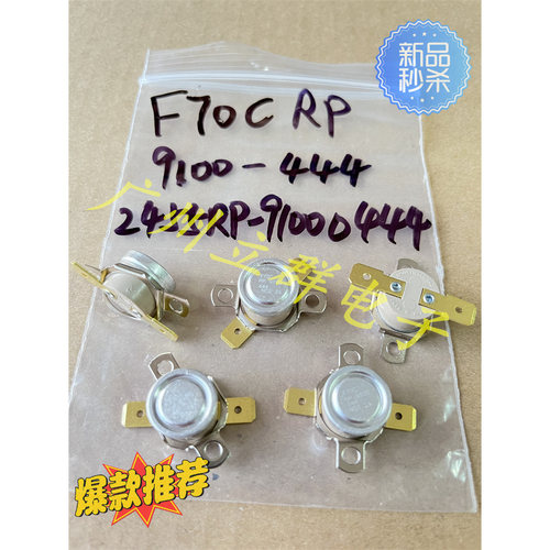 F70CRP9100-4442455RP