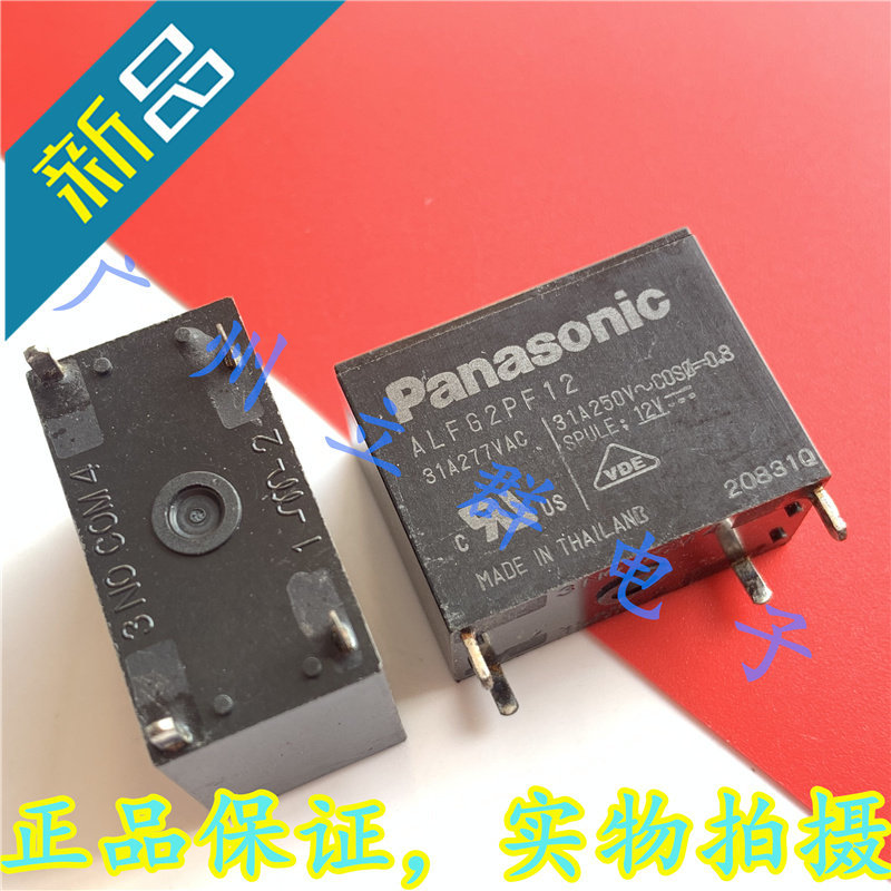 ALFG2PF12 进口松下 功率继电器 常开 12V 乀