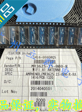 A10416-WIFI-A1 进口ANTENOVA 天线 丨