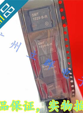 SMT1028-S-R 进口3V镀金脚 98db 2830Hz压电式蜂鸣器10*10 丨