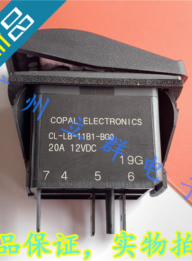 CL-LB-11B1-BG0 进口COPAL 防水翘板开关 4脚2档自锁 20A 12V 丨
