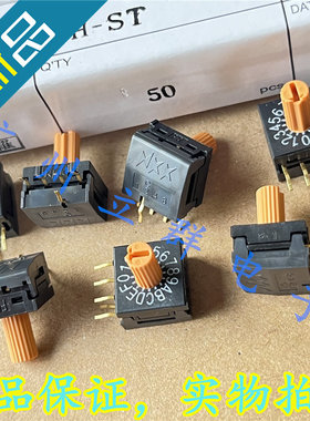 FR01-KR16H-ST 进口NKK 带柄 16进制编码开关 FR01KR16H-S 立式丨