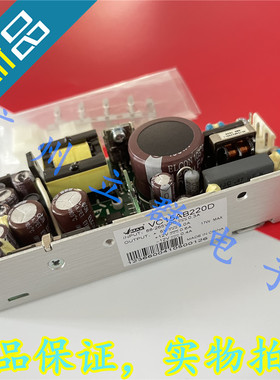 VC15AB220D 进口VMAX 开关电源 220W 输出 +5V +12V -12V 丨