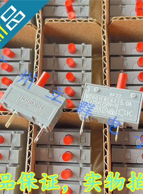 BC601 AC125V 5.A 进口HOSIDEN星格保护器 BC62 AC125V 5.0A丨