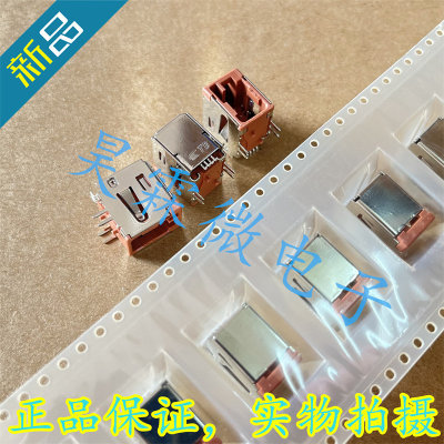 2290247-4 进口TE 车载HSL母座接口高速USB插座直角连接器 棕色丨