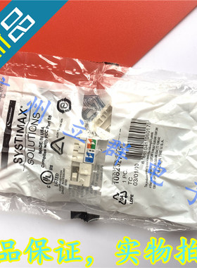 MPS100E Commcope康普(SYSTIMAX) 网络超五类网络RJ45模块丨