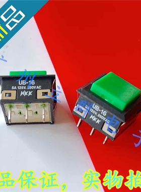 UB-16 进口NKK 3脚自锁开关 绿色 丨