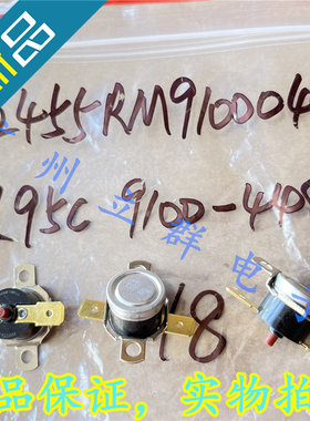 2455RM L95C 9100-448 常闭95度 Honeywell 温度传感器 丨