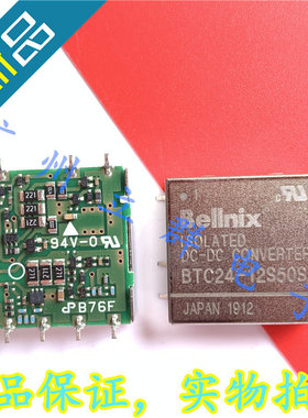 BTC24-12S50S 进口Bellnix 转换模块 丨
