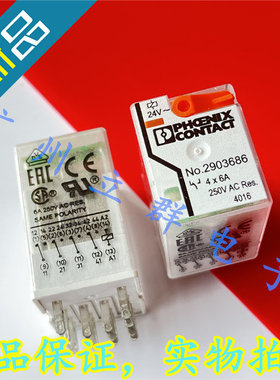 2903686 进口PHOENIX菲尼克斯 230V 14脚 丨