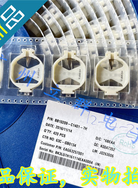 BB10209-C1401-7H 进口FOXCONN 电池座子 适用于CR2032 丨