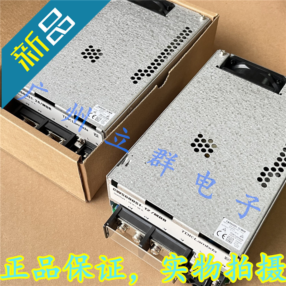 CWS600S1-12/MDR 进口TDK-LAMBDA 开关电源 600W 12V 50A 乀