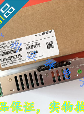 RPMD15-2415DFW 进口RECOM 导轨式开关电源模块 丨