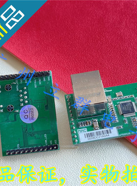 W7500S2E-R1 进口WIZNET 评估开发板 10/100 BASE-T/TX 丨