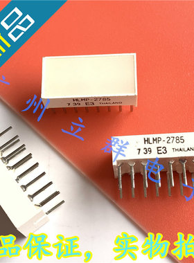HLMP-2785 进口Agilent LED发光显示块 HLMP2785 丨
