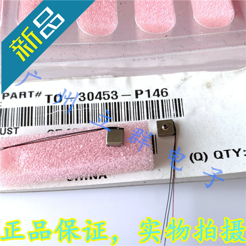 TO-30453-P146进口KNOWLES楼氏DIY耳机配件 动铁耳机全向麦克风乀