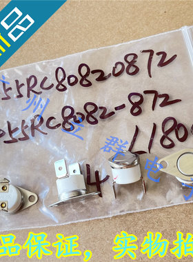 2455RC8082-872 L180C 常闭180度 ELMWOOD 温度传感器 丨