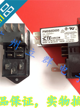 PM0S0D000 进口TE CORCOM 滤波器 10A 电源滤波器插座 丨