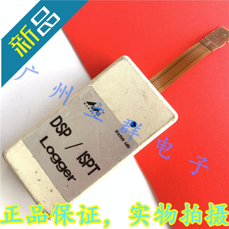 DSP/ISPT Logger 进口MARVELL仿真器 SATUS LED 下载器 拆机 丨