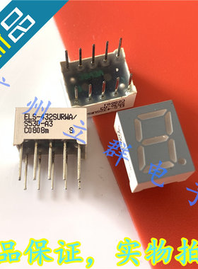 ELS-432SURWA 全新EVERLIG 数码管LED ELS-432SURWA/S530-A3 丨