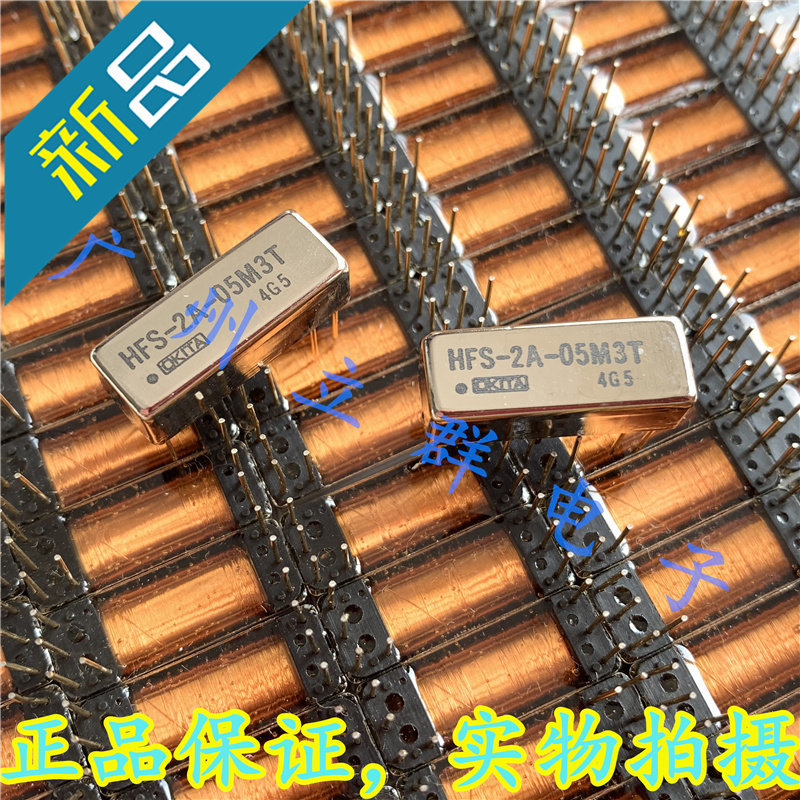 HFS-2A-05M3T 进口OKITA 干簧继电器 DIP-7 乀
