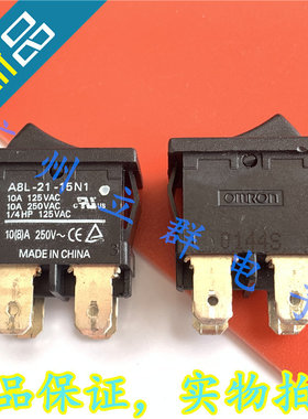 A8L-21-15N1 进口 船形开关 10A 大电流 拨动开关 丨