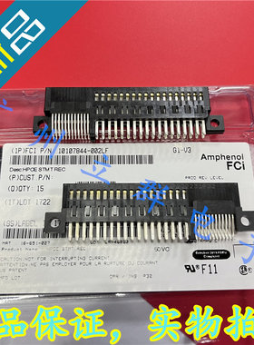 10107844-002LF 进口FCI 卡缘连接器连接器 60P 60针插座 丨
