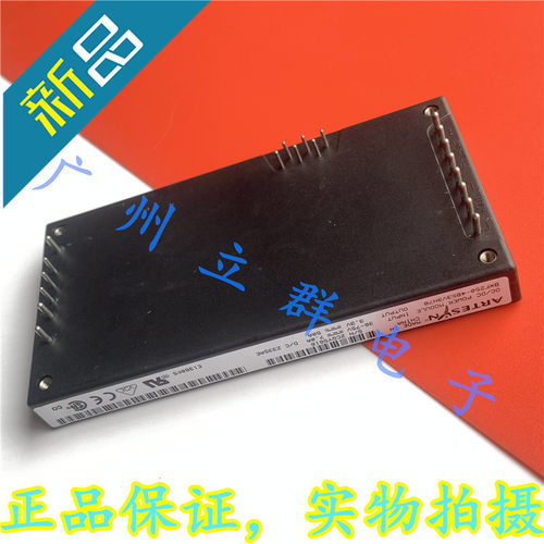 BXF250-48S3V3N78 全新 ARTESYN 进口 丨