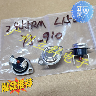 2455RM L150C 75-910 带手动复位 常闭150度 温度开关 进口