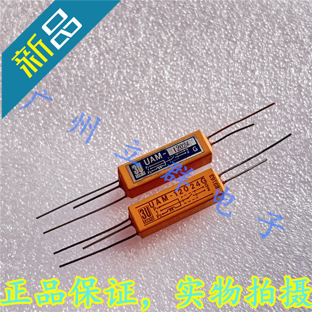 UAM-12024G 进口SANYU 干簧继电器 24V 丨