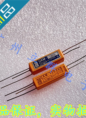 UAM-12024G 进口SANYU 干簧继电器 24V 丨