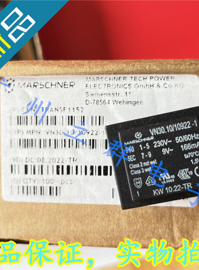 VN30.10/10922-1 进口MARSCHNER 灌封电源变压器 1.5VA 丨