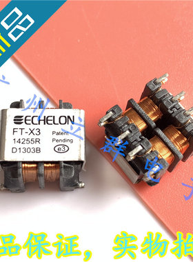 FT-X3-14255R 进口ECHELON 通讯变压器 FT-X3 14255R 丨