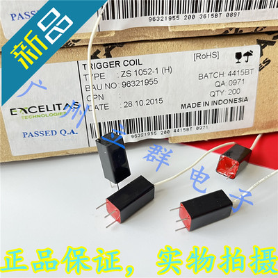 ZS1052-1(H) 进口EXCELITAS 海曼触发线圈 脉冲闪光灯线圈 丨