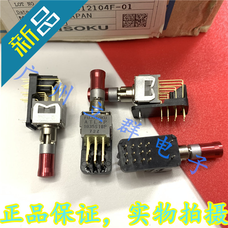 ATLE44D-6M3-1-Z 进口FUJISOKU 12脚2档防碰撞 ATL4P 钮子开关 乀