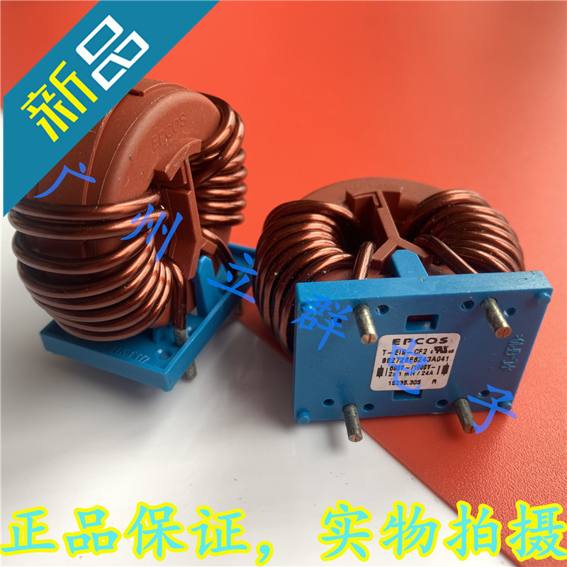 B82726E6243A041 全新EPCOS 电感器 1MH 24A 乀
