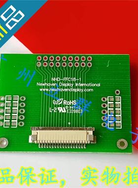 NHD-FFC18-1 进口 Newhaven Display 显示开发模块 丨