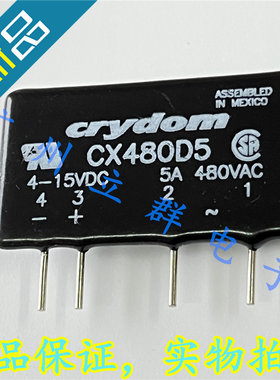 CX480D5 进口 美国快达crydom固态继电器 丨